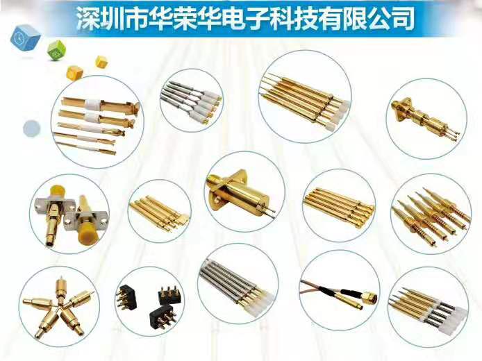 華榮華測(cè)試探針可以在哪里購(gòu)買呢 alt=