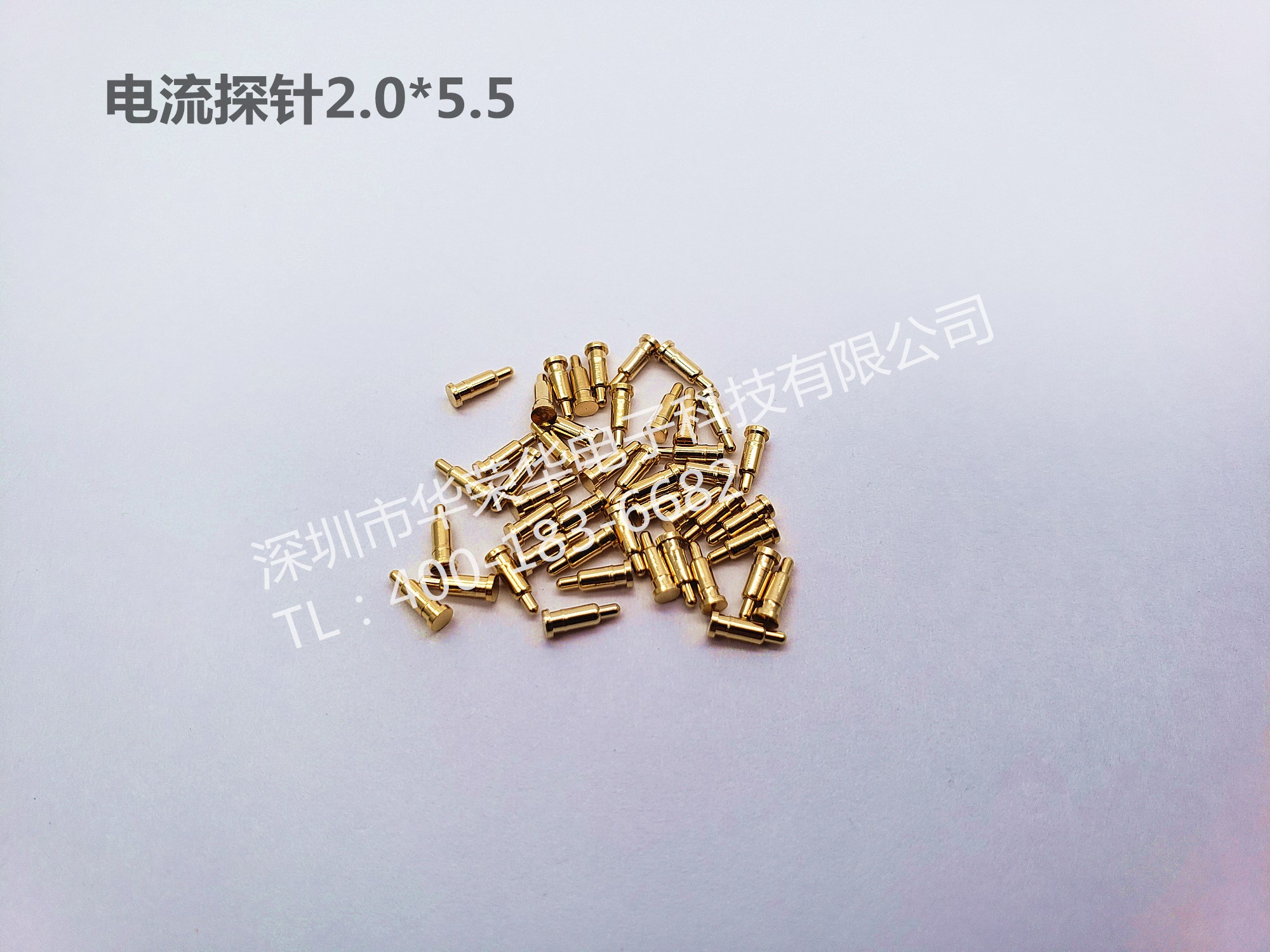 2.0*5.5電流探針、非標探針、充電探針 2.0*5.5電流探針、非標探針、充電探針