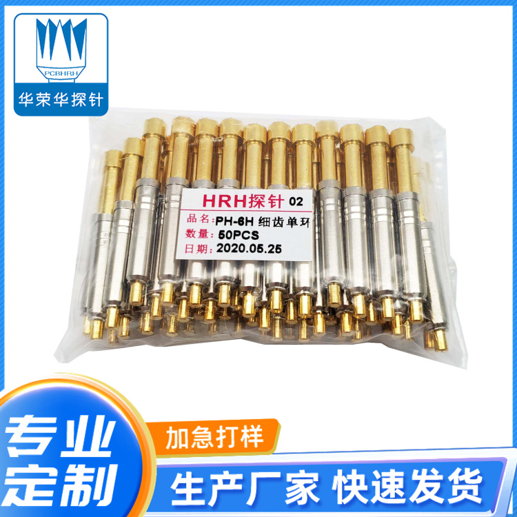 測試探針PH-6H 細齒