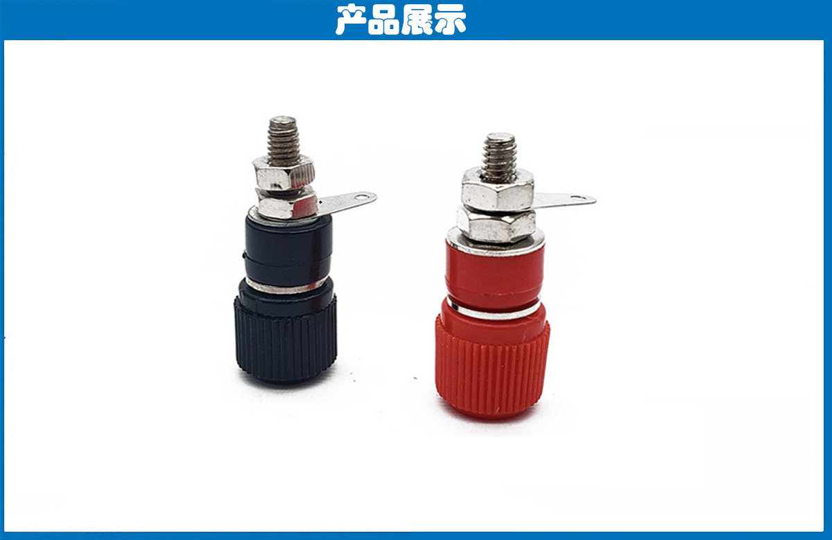 919接線柱黑、紅 919接線柱黑、紅